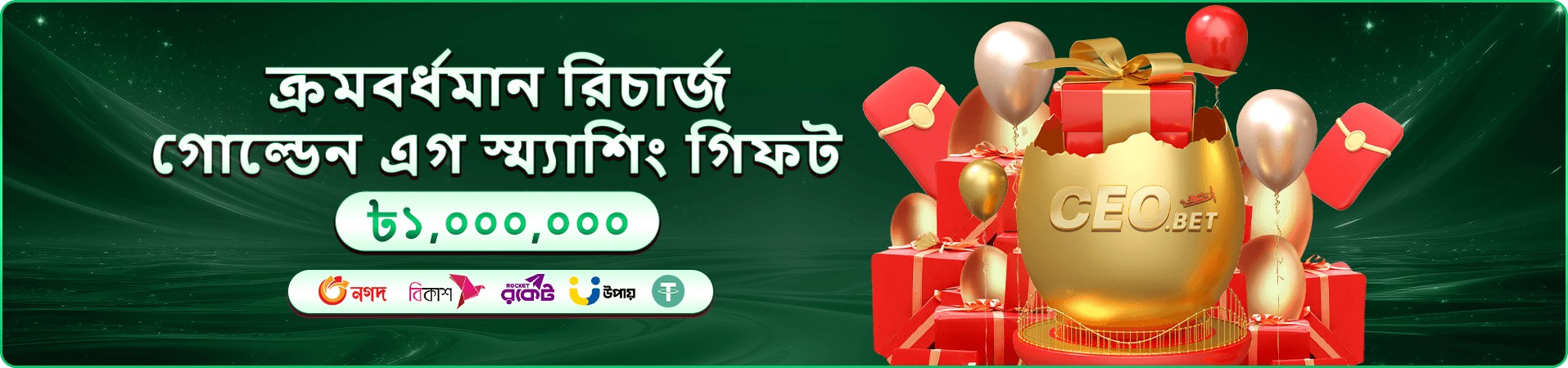 Thai Fish Prawn Crab - 2022 তে খেলুন