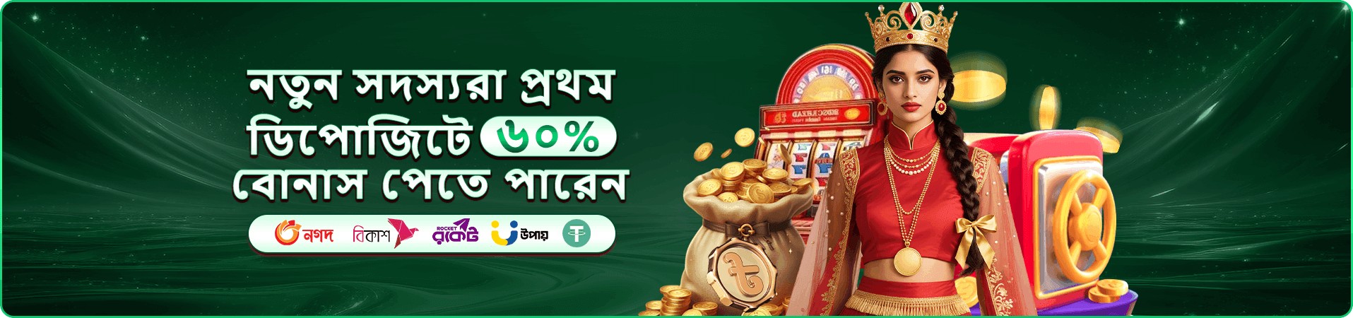 2022 টুর্নামেন্ট - বিশাল পুরষ্কার পুল